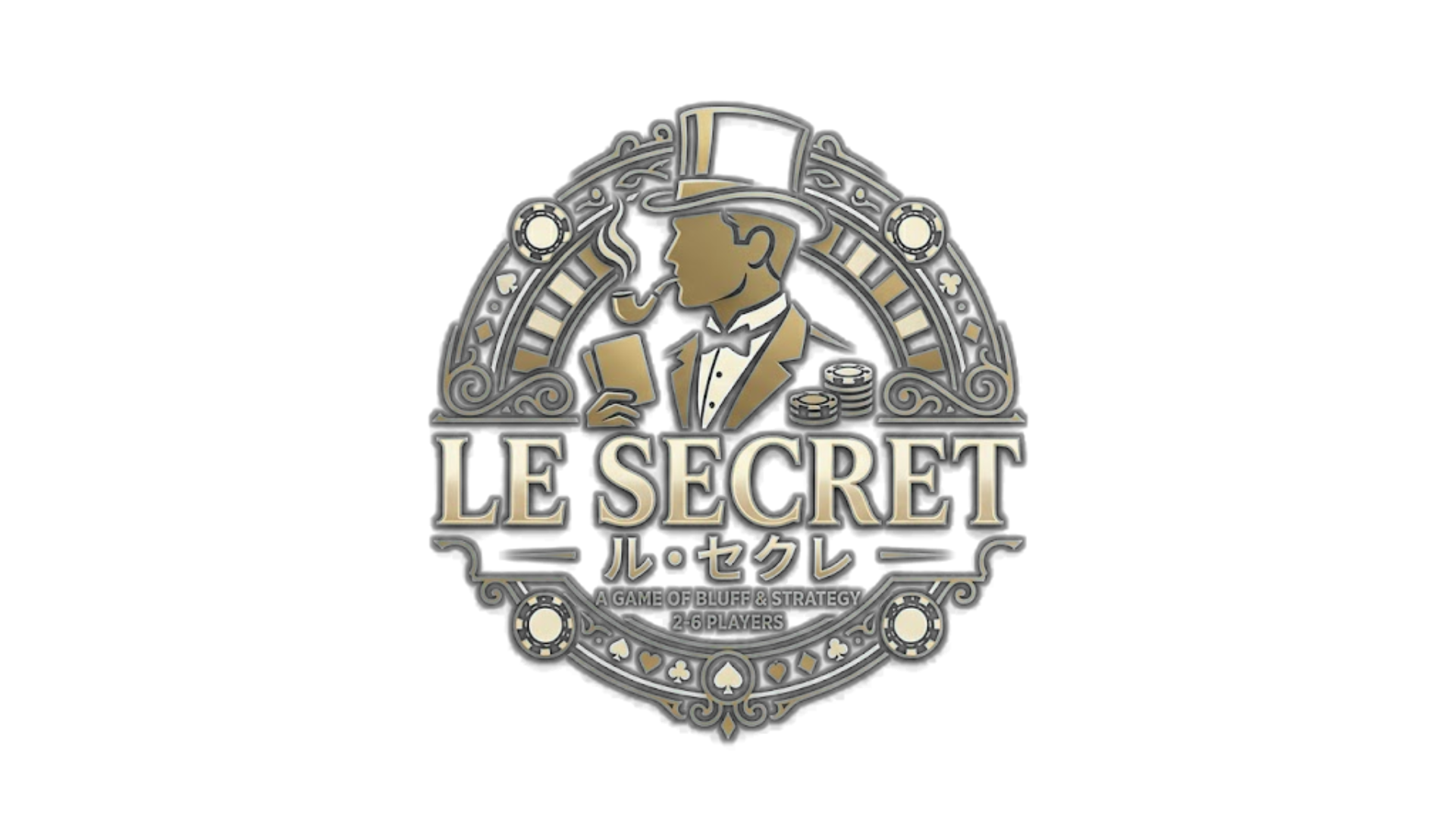 Le Secret - ル・セクレ